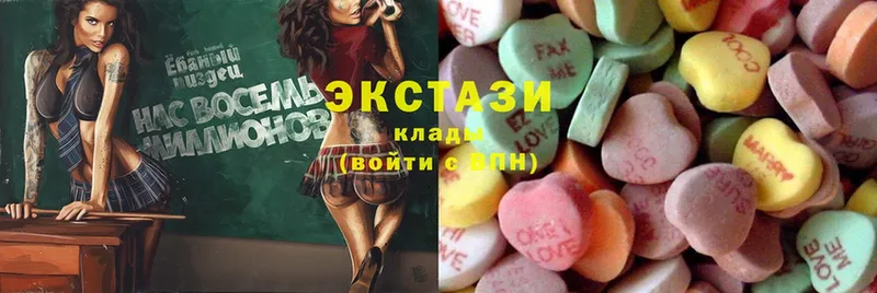 ЭКСТАЗИ 300 mg  где купить наркоту  Невельск 