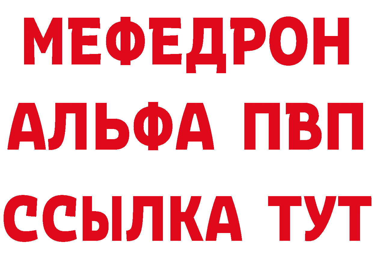 Что такое наркотики нарко площадка как зайти Невельск