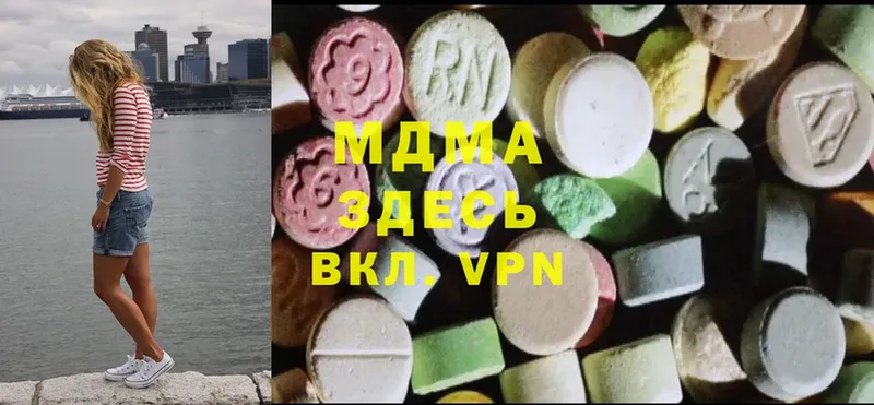 закладки  Невельск  MDMA кристаллы 